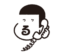 Funny and Kawaii Sticker sticker #2686873