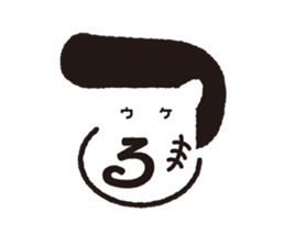 Funny and Kawaii Sticker sticker #2686874