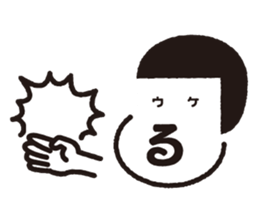 Funny and Kawaii Sticker sticker #2686875