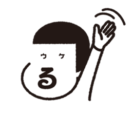 Funny and Kawaii Sticker sticker #2686881