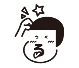 Funny and Kawaii Sticker sticker #2686887
