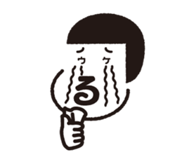 Funny and Kawaii Sticker sticker #2686888