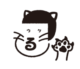 Funny and Kawaii Sticker sticker #2686890