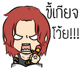 Makoto emotional clutter. sticker #2790825