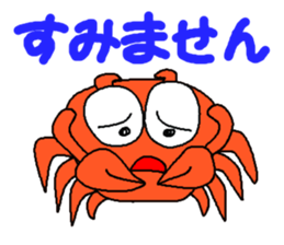 Monkey and crab and his companions sticker #2832188