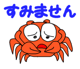 Monkey and crab and his companions sticker #2832188