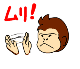 Monkey and crab and his companions sticker #2832201