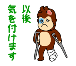 Monkey and crab and his companions sticker #2832207