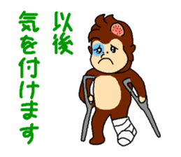 Monkey and crab and his companions sticker #2832207