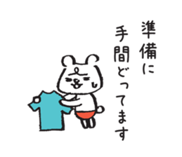 use at work part3 sticker #2879576