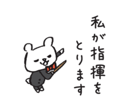 use at work part3 sticker #2879578