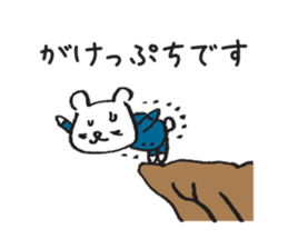 use at work part3 sticker #2879581