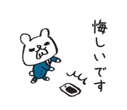 use at work part3 sticker #2879583