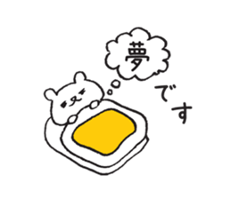 use at work part3 sticker #2879584