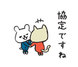 use at work part3 sticker #2879586