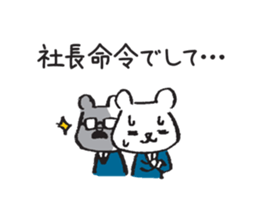 use at work part3 sticker #2879587