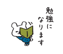 use at work part3 sticker #2879589