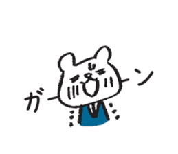 use at work part3 sticker #2879590