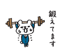 use at work part3 sticker #2879595