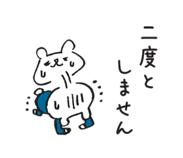 use at work part3 sticker #2879596