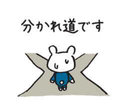 use at work part3 sticker #2879600