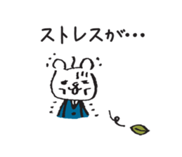 use at work part3 sticker #2879604