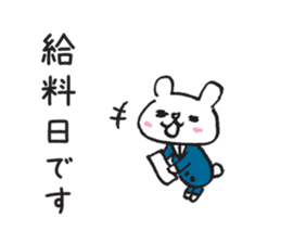 use at work part3 sticker #2879608