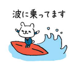 use at work part3 sticker #2879609