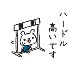 use at work part3 sticker #2879610