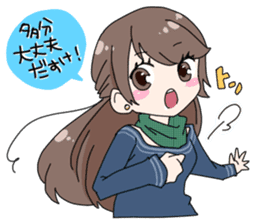 Tohoku aomori tsugaru dialect girl sticker #2913386