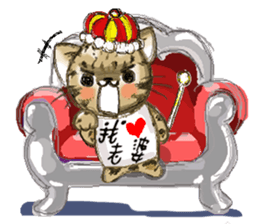 Lucky the kitten sticker #2949835