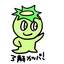 Kappa Happy 33 sticker #3006807