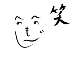 Life of a henohenomoheji sticker #3012371