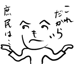 Life of a henohenomoheji sticker #3012383