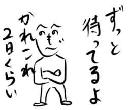 Life of a henohenomoheji sticker #3012384