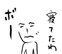 Life of a henohenomoheji sticker #3012387