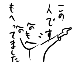 Life of a henohenomoheji sticker #3012388