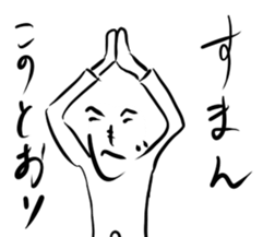 Life of a henohenomoheji sticker #3012393