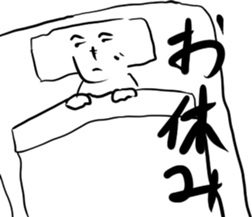 Life of a henohenomoheji sticker #3012395