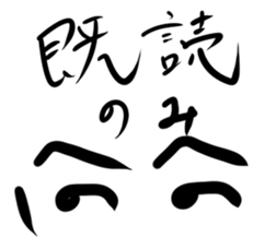 Life of a henohenomoheji sticker #3012399