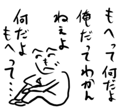 Life of a henohenomoheji sticker #3012404