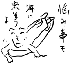 Life of a henohenomoheji sticker #3012407