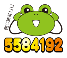 It is GO! in cipher sticker #3035237