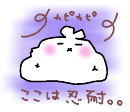 Rabbit rice cake. Road of happiness. sticker #3040863