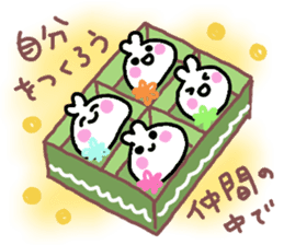 Rabbit rice cake. Road of happiness. sticker #3040883