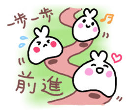 Rabbit rice cake. Road of happiness. sticker #3040888