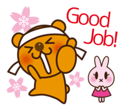 Sticker Collection to celebrate(EN) sticker #3068954