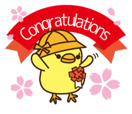 Sticker Collection to celebrate(EN) sticker #3068955