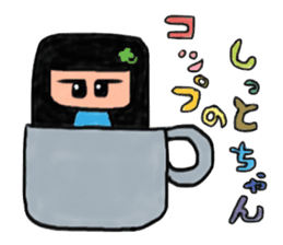 Sittotyan sticker #3113089