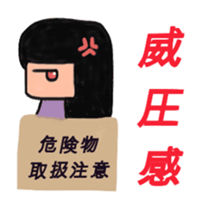 Sittotyan sticker #3113096